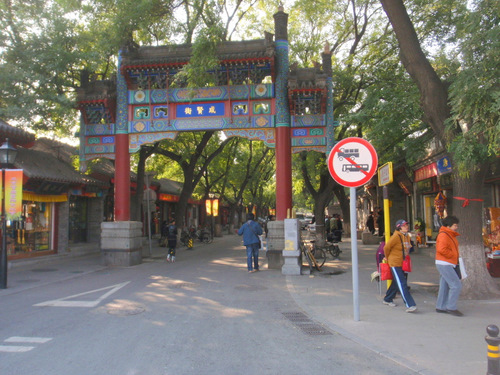 Roadway in front of Temple.